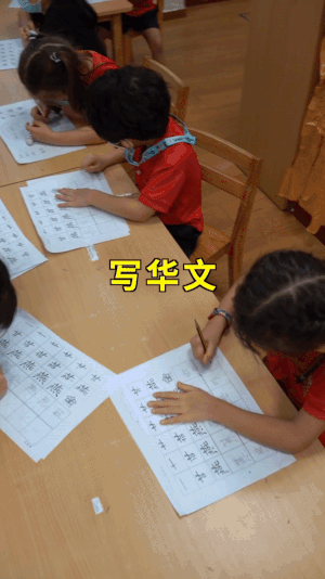 這間新加坡幼兒園火了！西方教育法+中國傳統文化，學編程、京劇