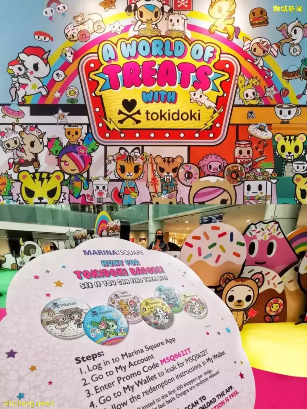 全球顶级IP都来新加坡搞快闪啦！各种限量款等你来抢哦