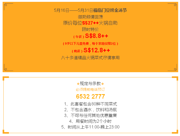 QQ图片20160516080741