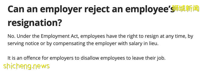 馬勞辭職, 但公司一直不放人! 可以這樣的? 怎麽解決