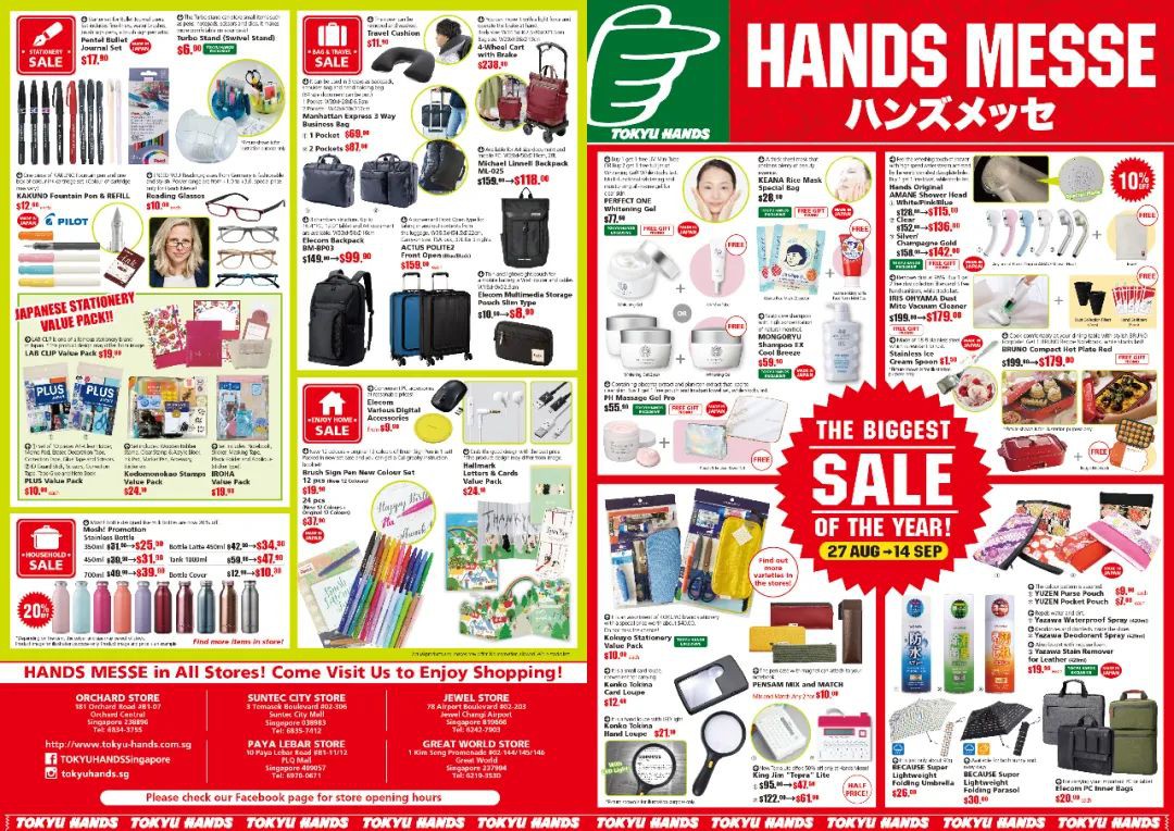 【下周优惠】新加坡小ck半价、麦当劳早餐买一送一