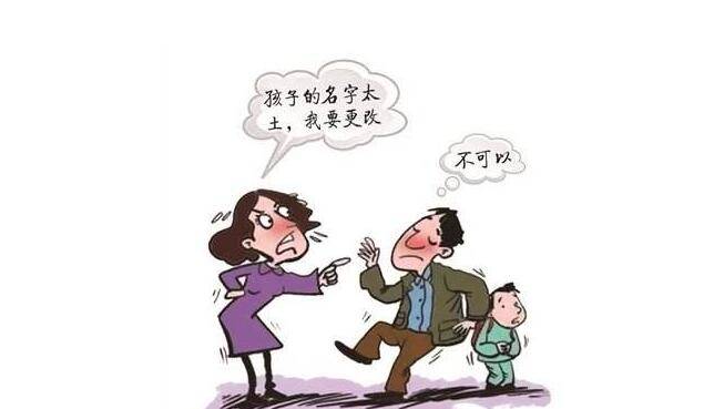 在新加坡能换名字吗？真实案例了解下