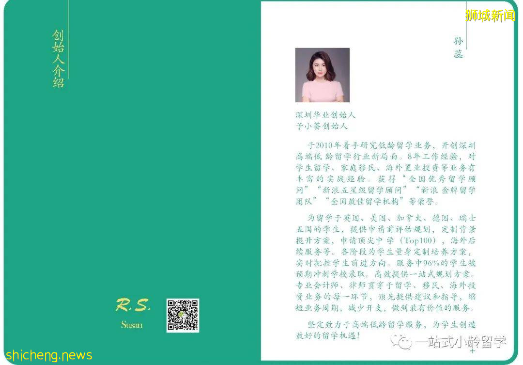 新加坡後疫情時期大利好!決心放寬移民政策,引進更多移民