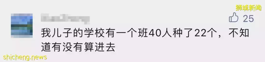 澳洲突然向世界開放，新加坡會效仿麽？檢測儀緊缺、衛生部：輕症不用看醫生