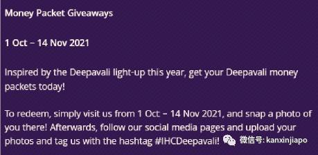 “屠妖節”假期怎麽玩？這些特色活動錯過等一年