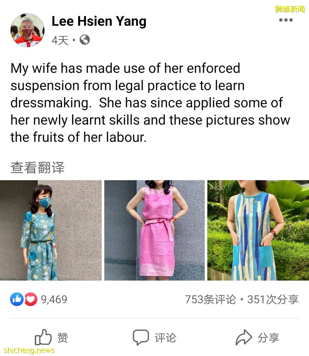 李显扬低调出售六卧两厅豪宅,价值1680万新币!他怎么了