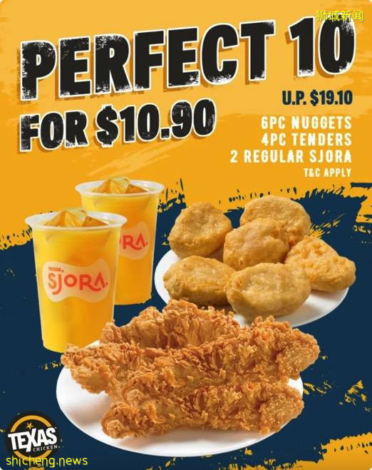 德州炸鸡推出超优惠组合, 10 & 12块炸鸡套餐最低不到$11 
