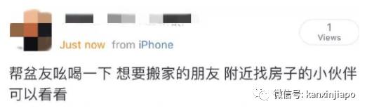 新加坡租房奇葩女房东安装摄像头、拒还押金，还说“有本事去告我”