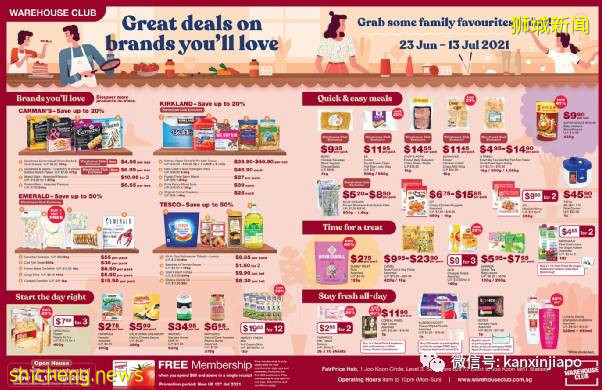 ​【下周活动】哈根达斯买1送1、游艇配套7折、小黄人下午茶