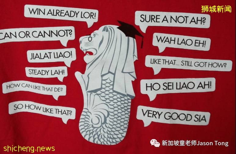 新加坡的国语到底是什么？如何保持华语和英文两者的重要性