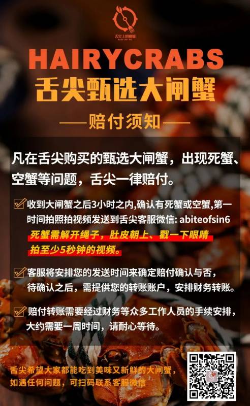 刚出湖边,又上舌尖的大闸蟹,狮城的你想吃大闸蟹?安排