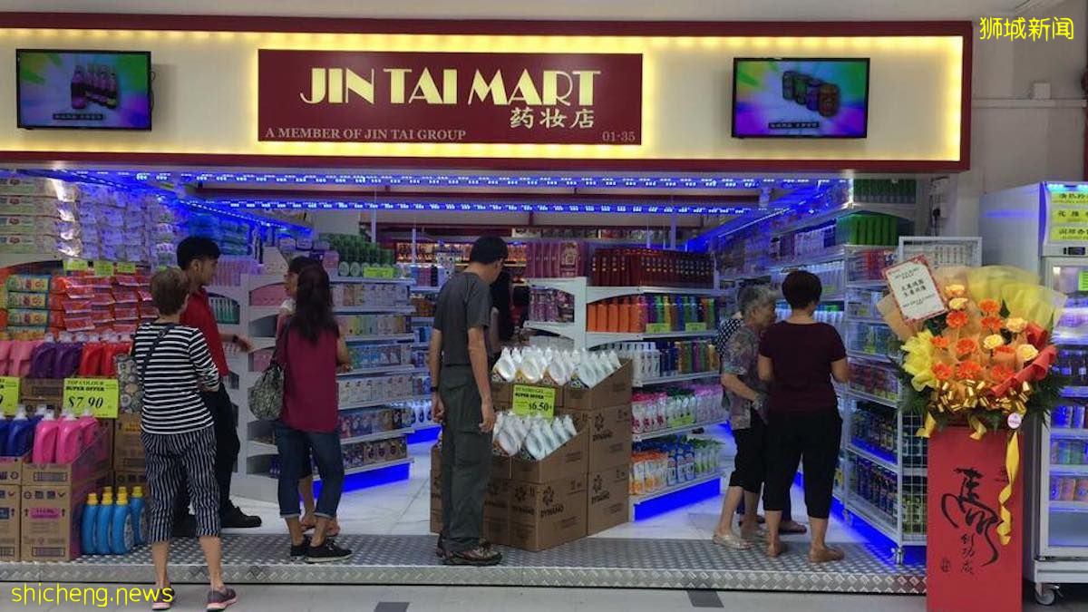 員工測出”確診“所有Jin Tai Tong店將會關門2周