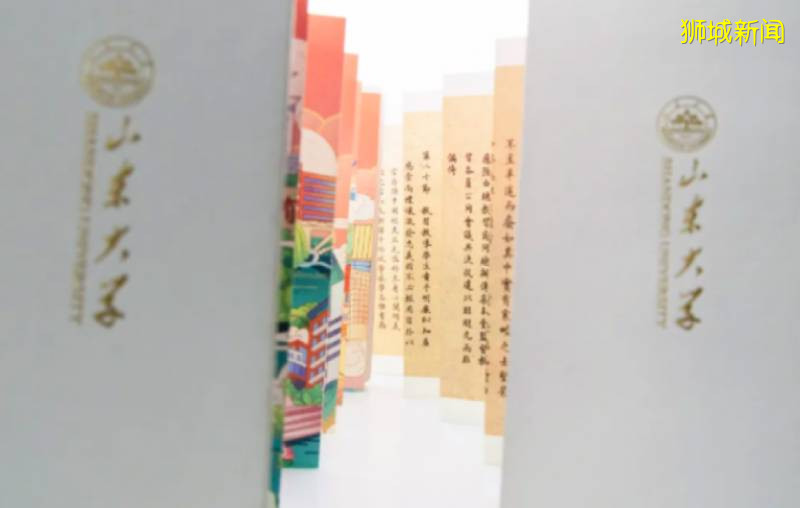 美如画！2020中国高校录取通知书大赏~新加坡大学的长这样