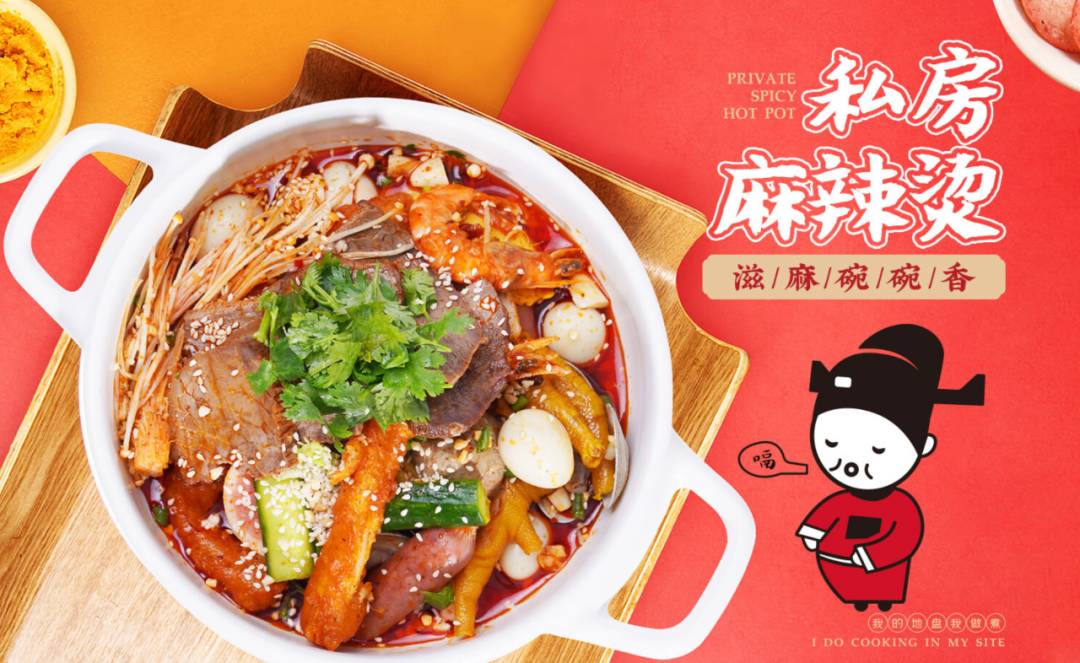 被冷气冻成狗!新加坡这6家超人气麻辣烫,吃完从头暖到脚