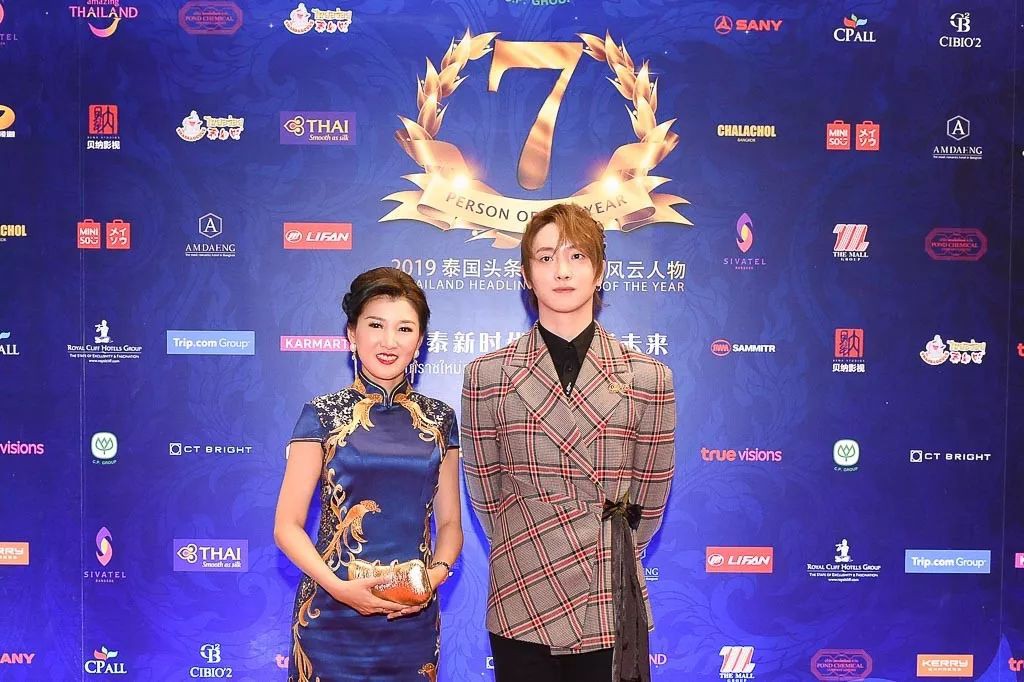 2019泰国头条新闻年度风云人物颁奖礼完美落幕!