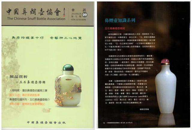 宫廷御用、名家旧藏，新加坡国际2021年度首拍领衔曝光