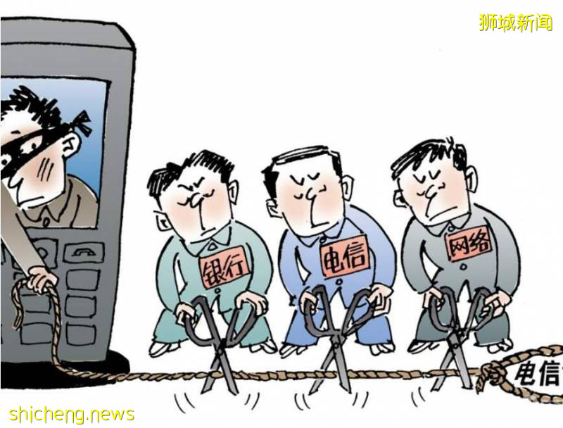 新加坡61歲老姐姐三天被騙近十萬元,騙子太豪橫了吧!