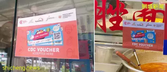 又發錢了！新加坡政府給每戶家庭$100新幣“購物券”，手把手教你領