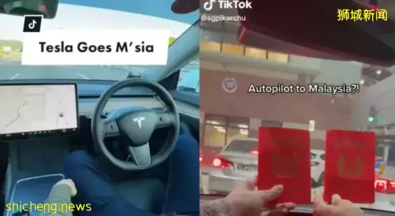 新加坡车主驾驶特斯拉，并启动自动驾驶功能700公里赴马国槟城