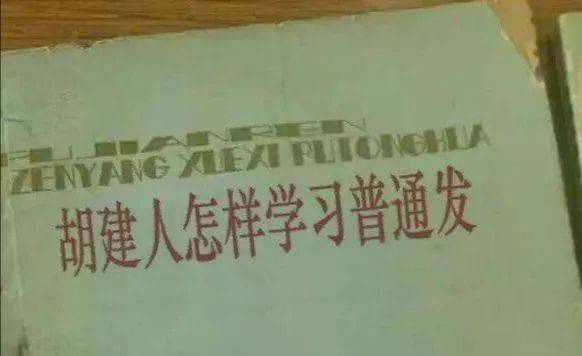 新加坡,福建人的“地盤”