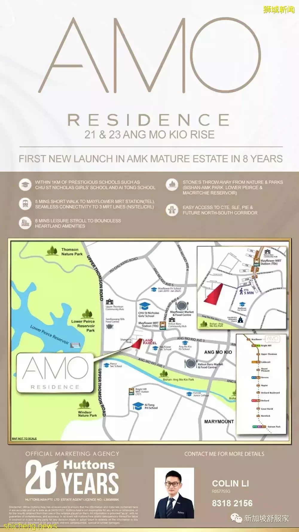 发展商求地若渴 土地竞标价创新高 新盘项目料增加