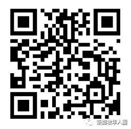 新加坡40%確診後在家康複,10天後可結束隔離,已不具傳染性