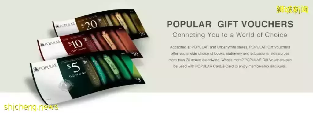 就要開學啦!20新幣大衆書局現金卡免費送咯,限量100張