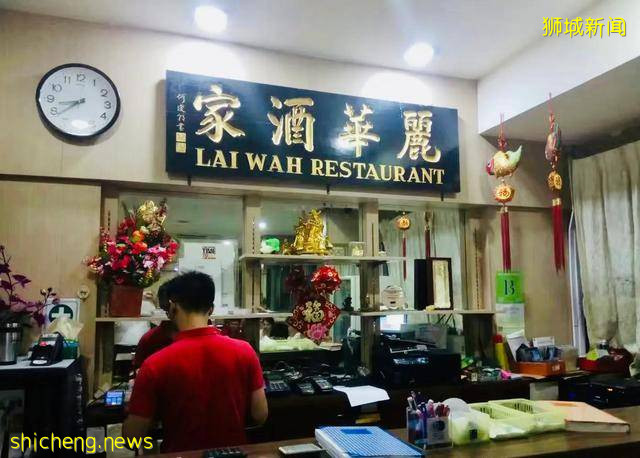 吃遍新加坡 第4期：比新加坡建國還早的粵菜館子