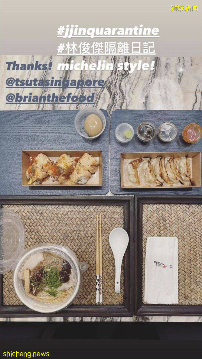 米其林星級日本拉面Tsuta限時買一送一