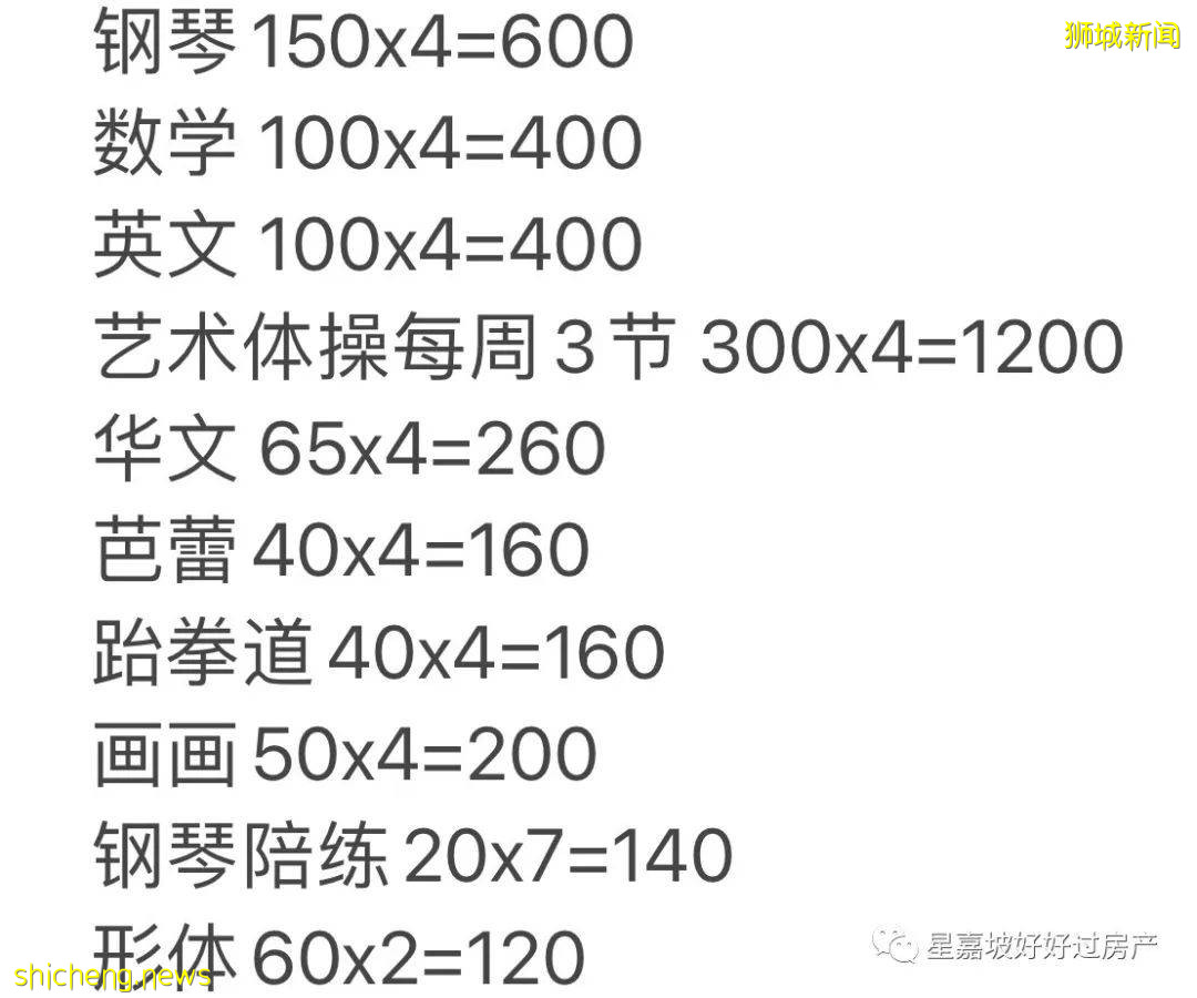 中國嚴打補習俞敏洪痛哭?新加坡補習哪家強