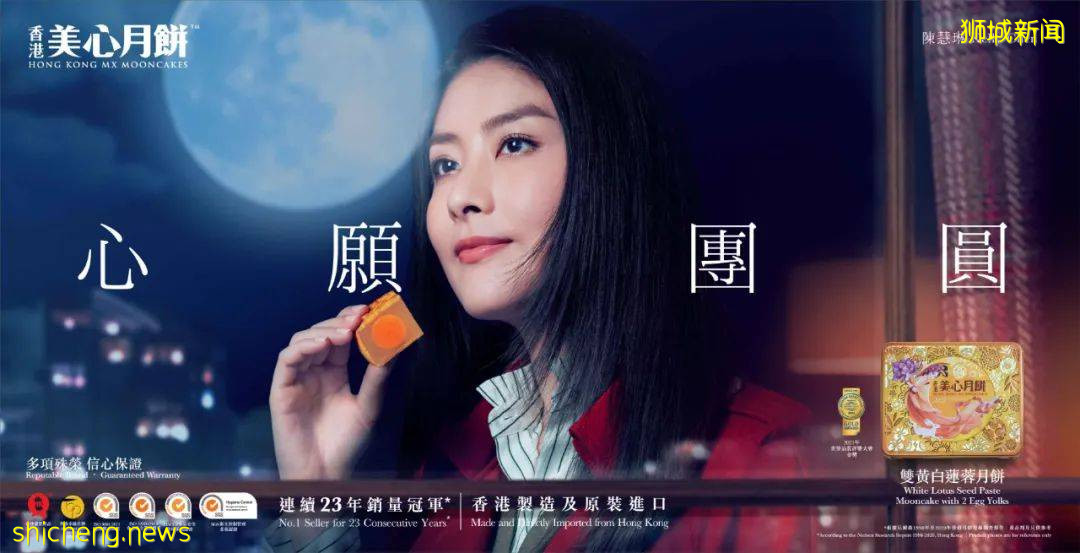 今年香港美心月餅首次推出Minions迷你兵團不倒翁月餅禮盒讓你嗨翻中秋