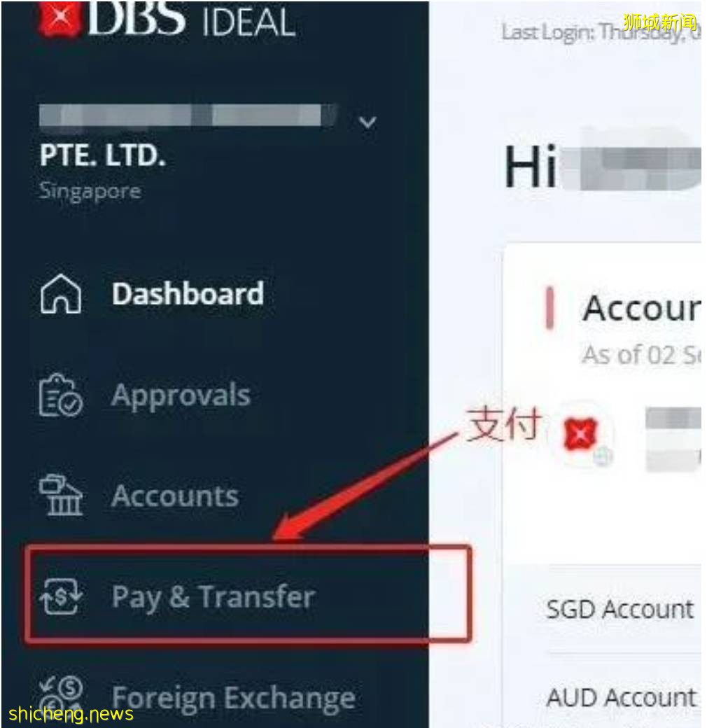 手把手教你支付企業所得稅！學習一下