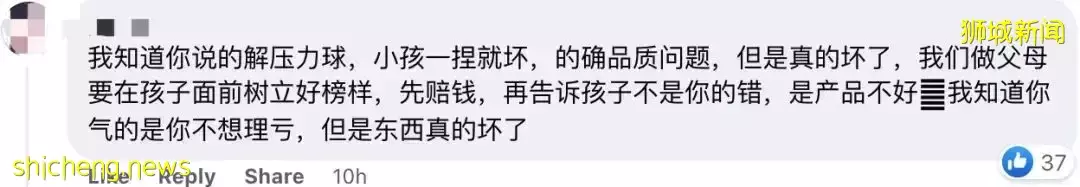 “我和女儿遭到店员怒斥:这里是新加坡,不是中国!”