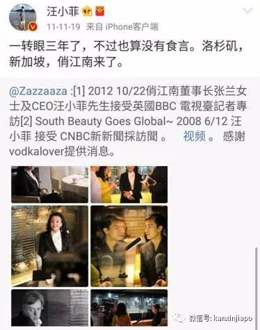 大S老公现身新加坡，最吸睛的居然是女儿？