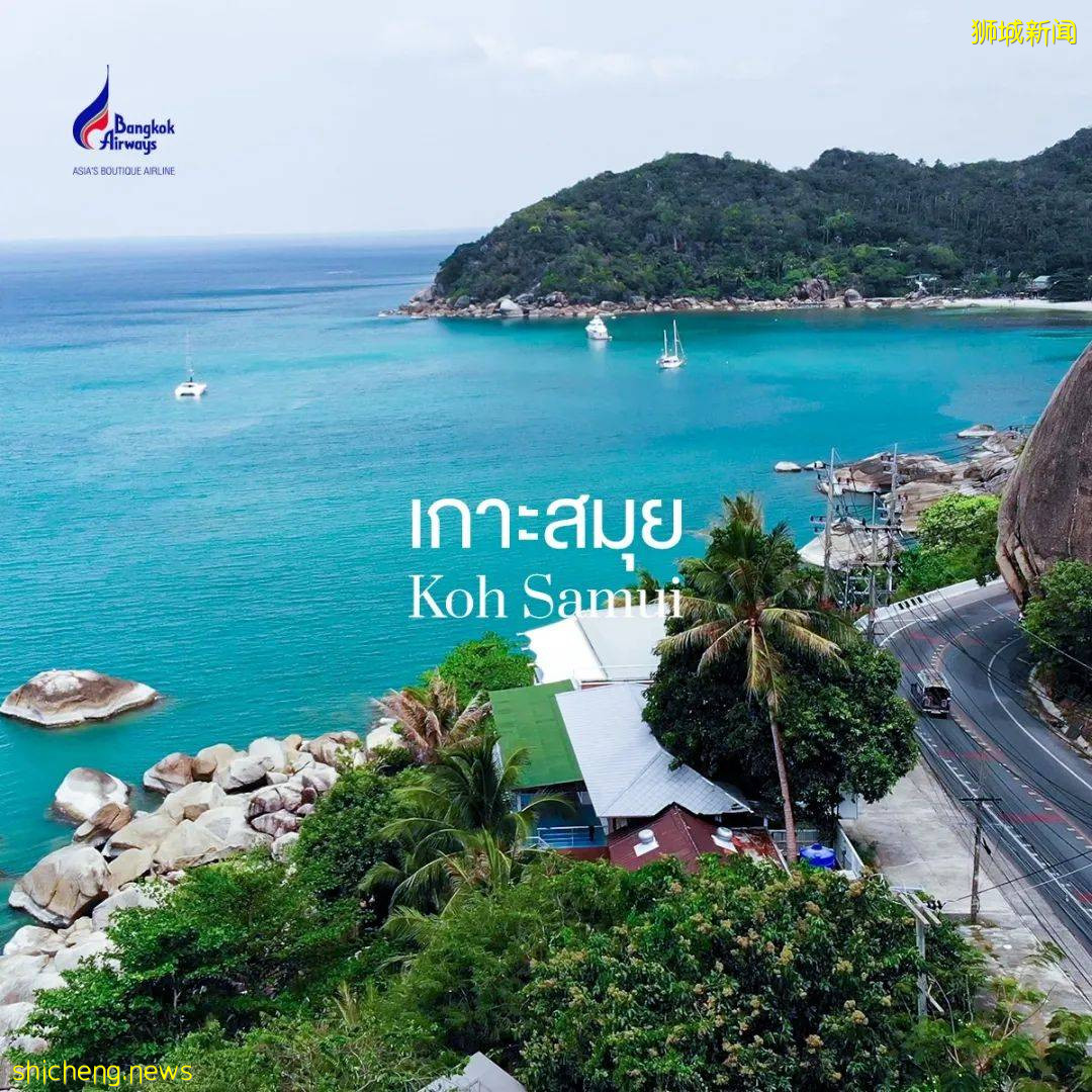 8月1日曼谷航空複飛【蘇梅島往返新加坡航線】！每周三個往返航班