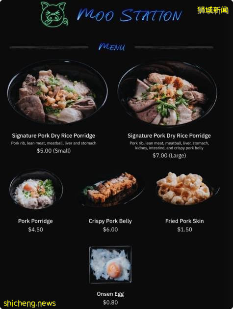 新加坡”首家”普吉岛风味美食”干稀饭 🍲”来到新加坡