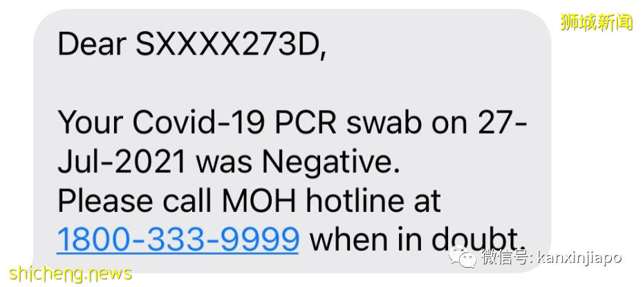 “若去过新加坡这座巴刹,请赶快去接受免费检测”