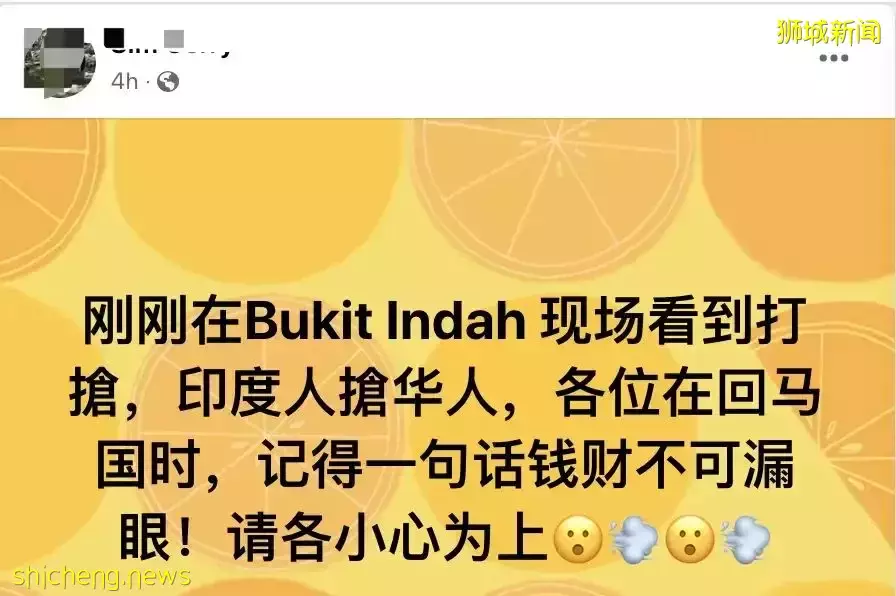 这辆载着中国乘客的车,强行闯边境、撞倒大士关卡!实拍,周末无数新加坡人涌向新山