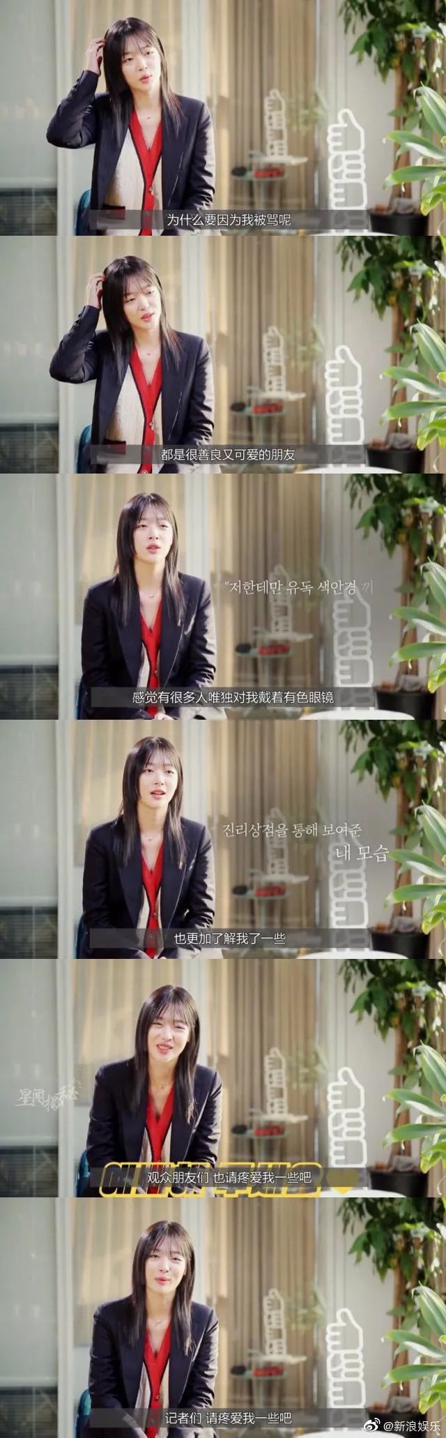 爆!红遍亚洲的顶级话题女王,被发现死在家中!