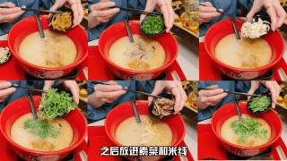 哇！新加坡最正宗、超鮮美的雲南過橋米線！配菜只要3.5新幣，還有半價烤魚促銷耶