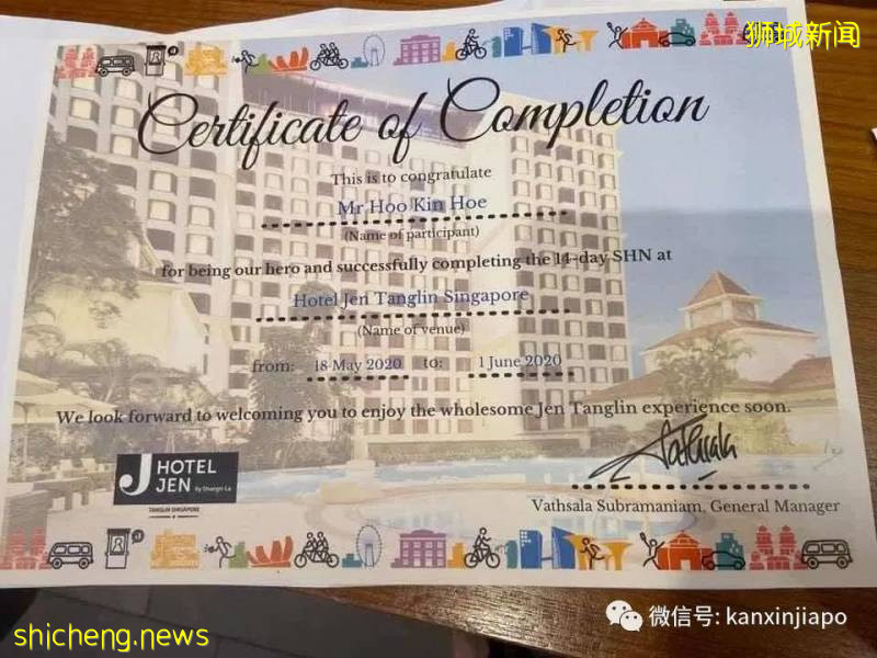 在新加坡4星级酒店花了1700新币隔离，看看他们都吃了些什么