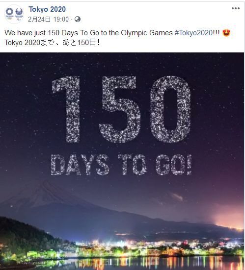 新冠疫情堪比世界大战?东京奥运会可能首次因疫取消