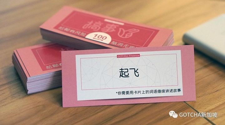 活动回顾 | 尬聊比赛第一场