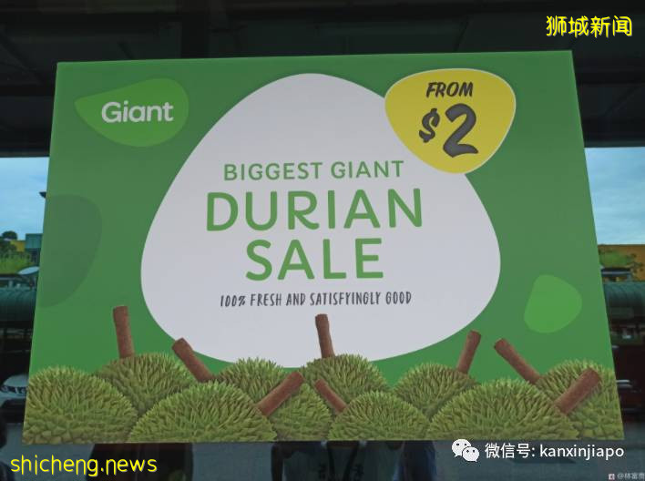 新加坡国民超市推出2新币/粒榴梿，民众闻风大排长龙