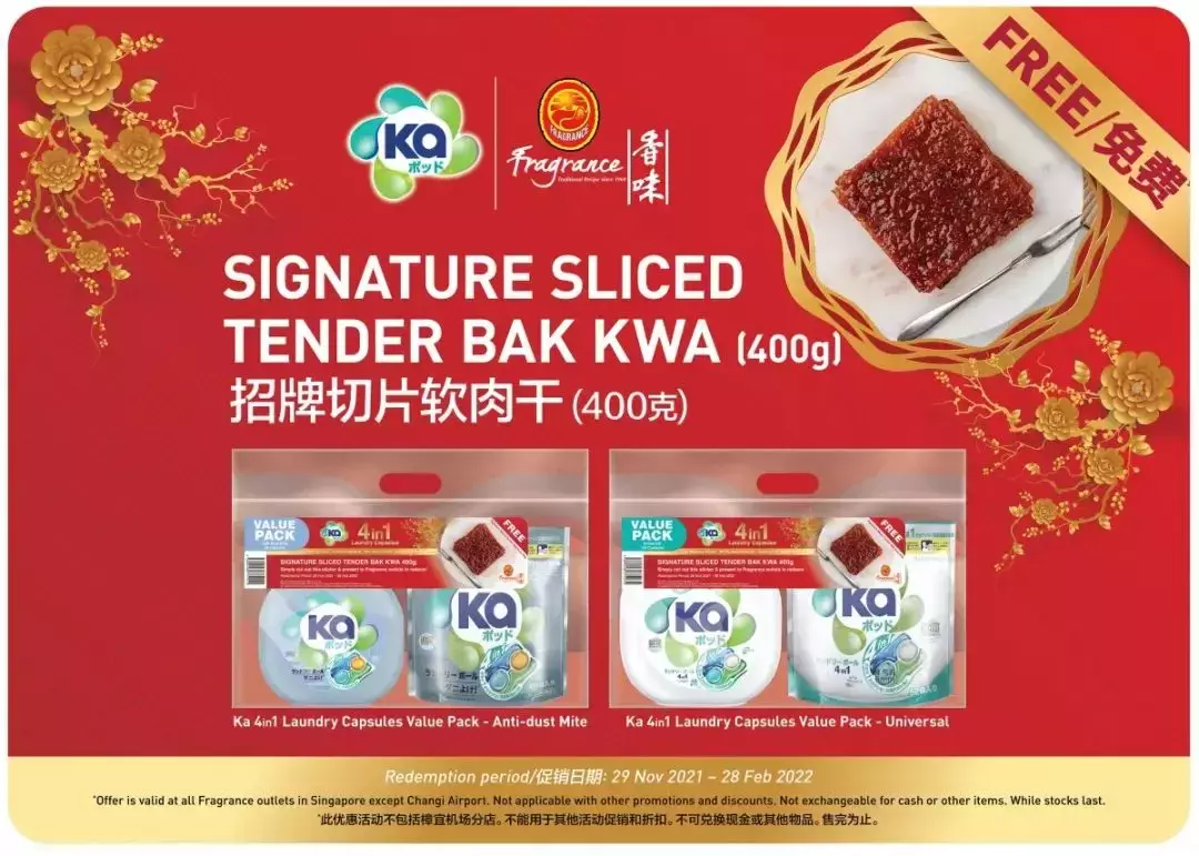 【周末去哪】$1鮑魚,3折海鮮,璀璨藝術節,猛男泰式火鍋,新年禮品合集