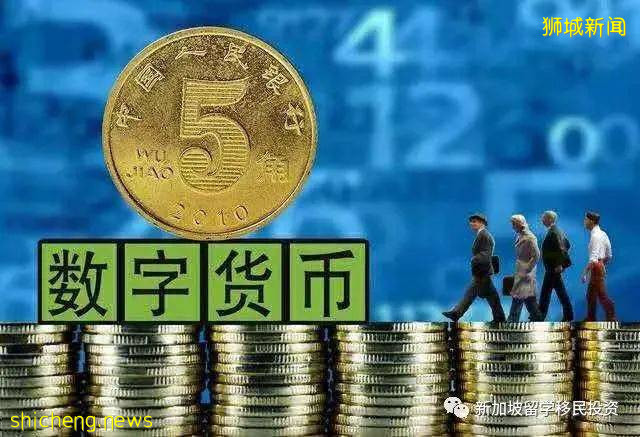 【今日資訊】數字人民幣可繞過美國SWIFT系統成爲超強武器
