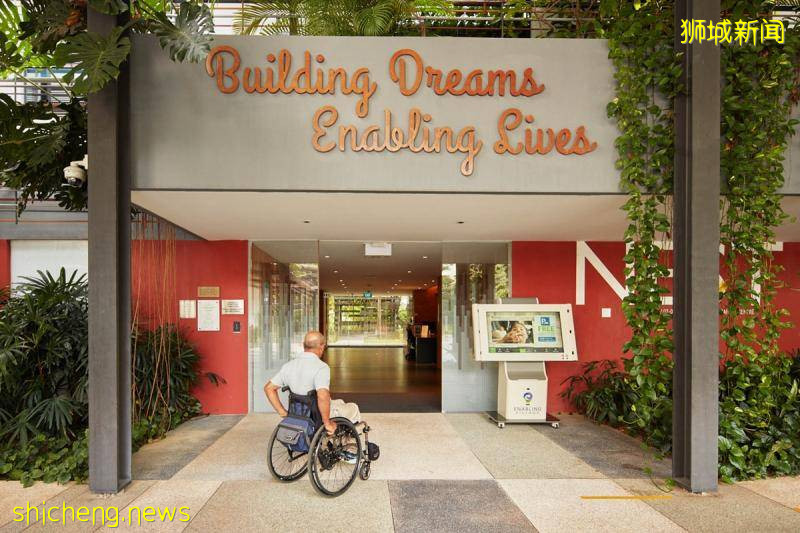 新协立综合设施 打造特需者乐园