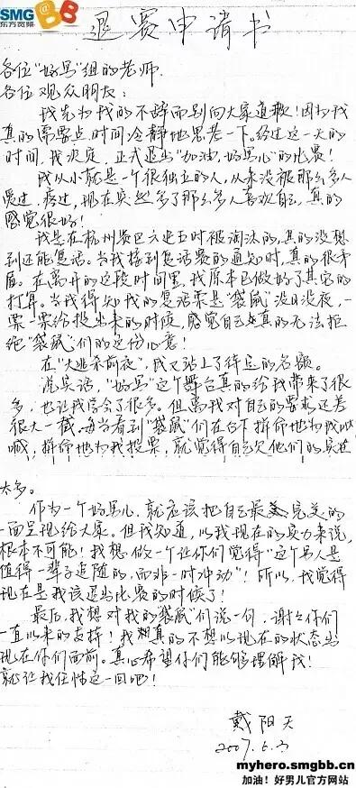 新加坡一线男星回国糊成18线,娶大六岁女演员,将其当作女儿宠