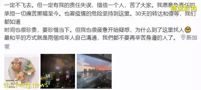 网友隔空喊话林俊杰!疑遭对方冷暴力,专门飞新加坡已苦等1月