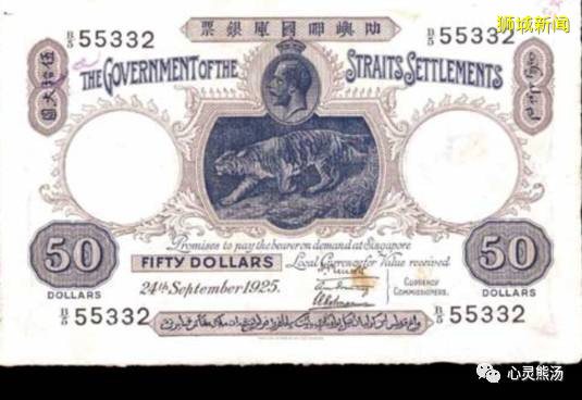 新加坡路名的背後 : 有錢、還有妾